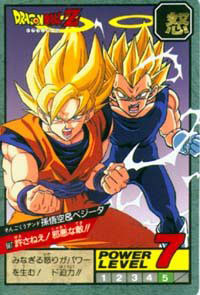 Otaku Gallery  / Anime e Manga / Dragon Ball / Cards / Dragon Ball Z / 013.jpg